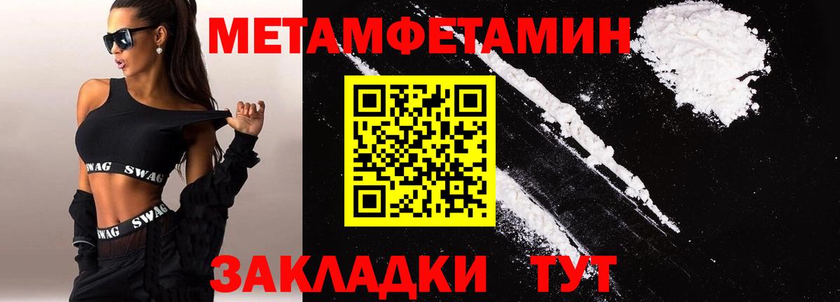 Amphetamine  Амфетамин Розовый  Вход с VPN  Амфетамин  Гурьевск 