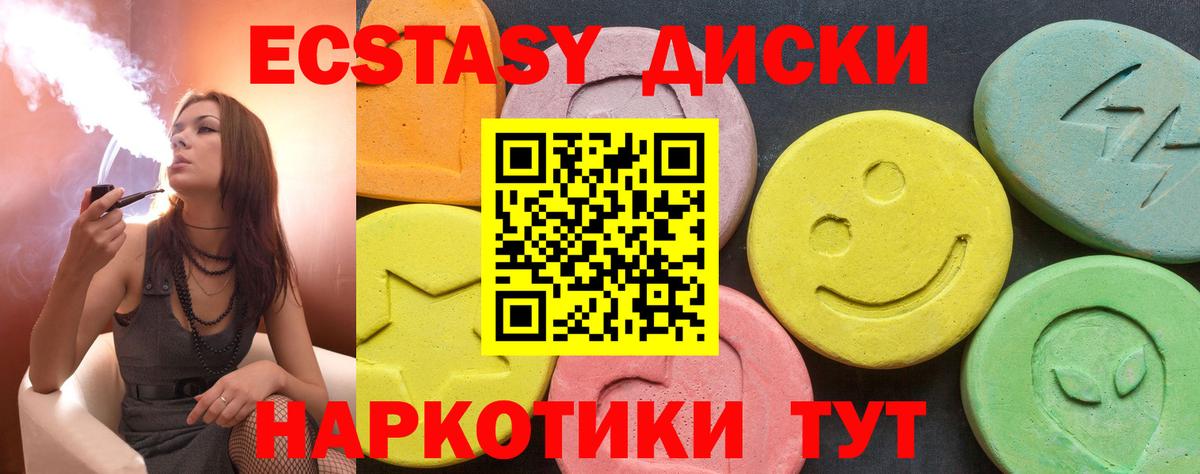 Гурьевск  Ecstasy louis Vuitton  Экстази MDMA  Экстази  даркнет сайт  Вход с VPN 