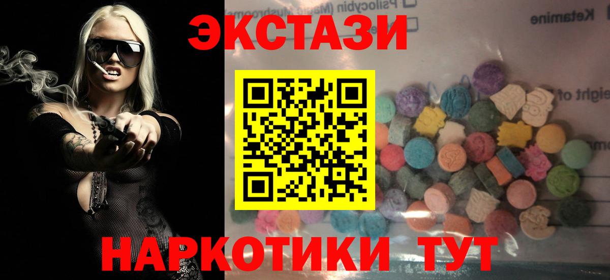 ЭКСТАЗИ Дубай Гурьевск