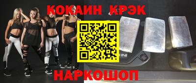 скорость Малгобек