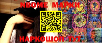 индика Мариинск