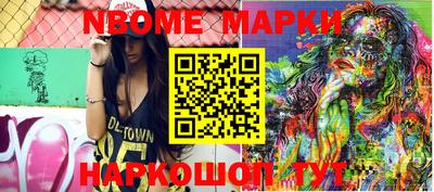 индика Мариинск