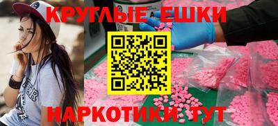 скорость Малгобек