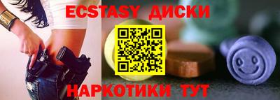 индика Мариинск