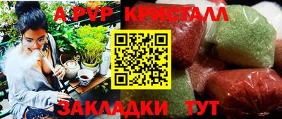 скорость Малгобек