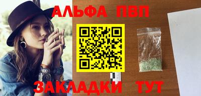 индика Мариинск