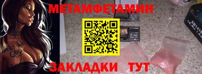 скорость Малгобек