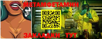 индика Мариинск