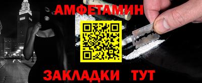 индика Мариинск
