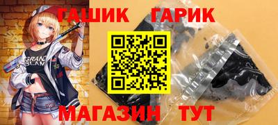 индика Мариинск