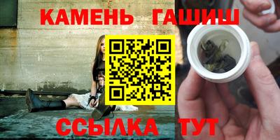 индика Мариинск