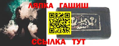 индика Мариинск
