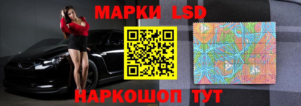 Гурьевск  LSD-25 экстази ecstasy  ЛСД экстази кислота  LSD-25 экстази  Вход с VPN 