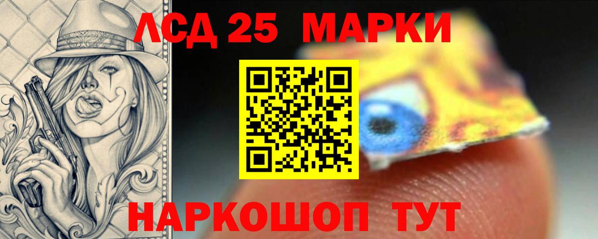 ЛСД экстази ecstasy Гурьевск